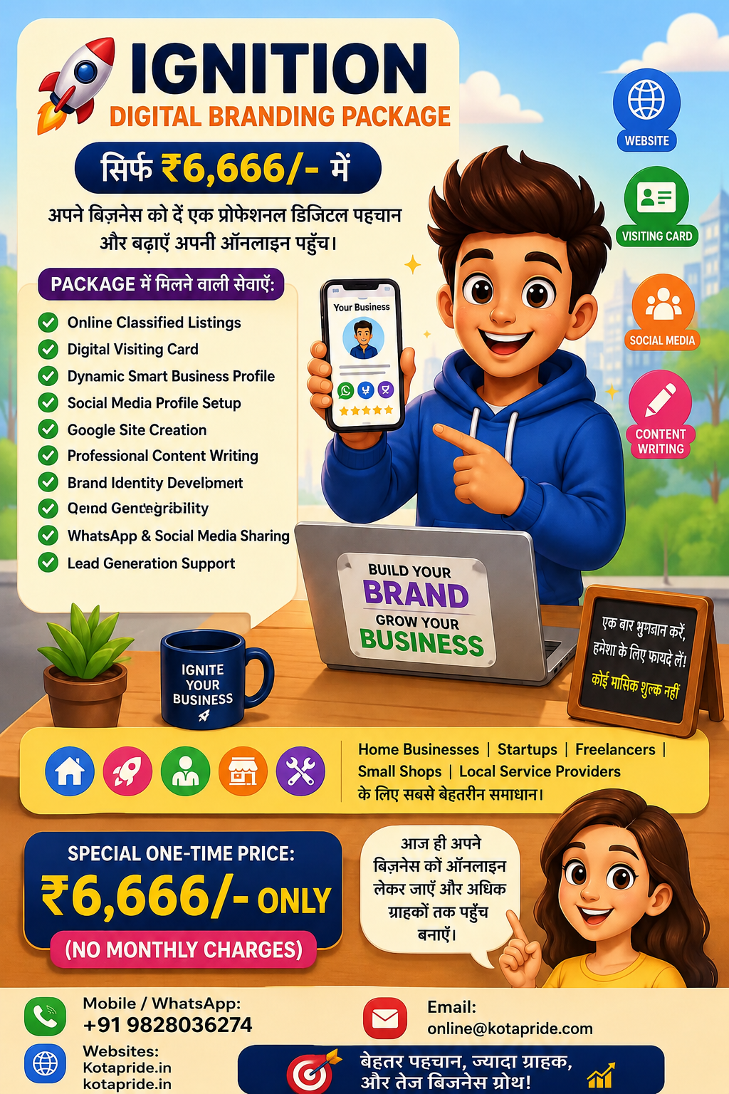 Ignition Digital Branding 